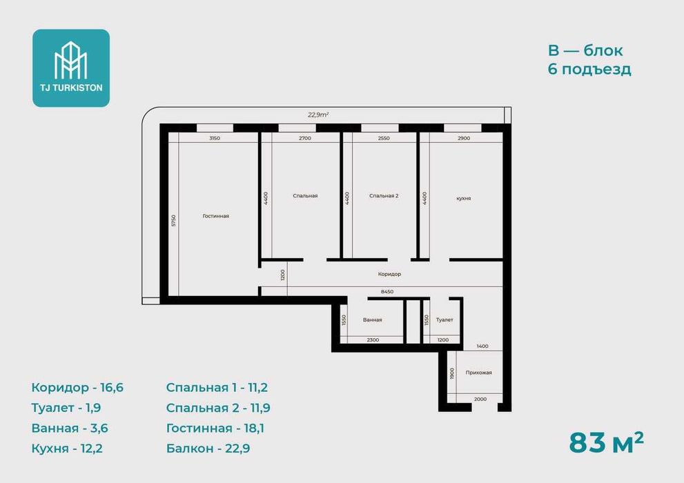 1-комнатная квартира в рассрочку на 36 месяцев еж.платеж по 737$