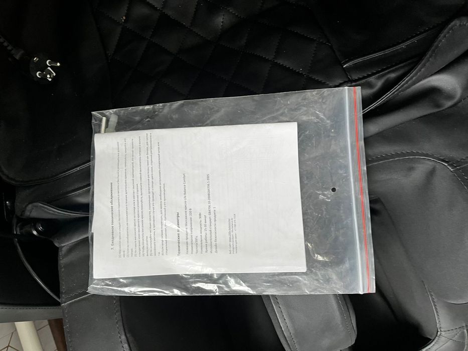 Продам кресло массажор