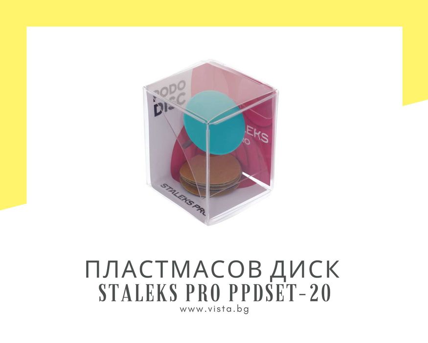 Пластмасов диск за педикюр и абразиви грит 180 Staleks Pro PPDSET-20