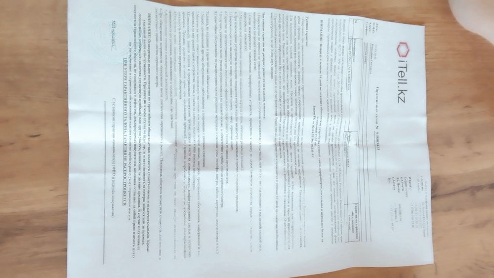 Продам нотинг фон 2а 128/8