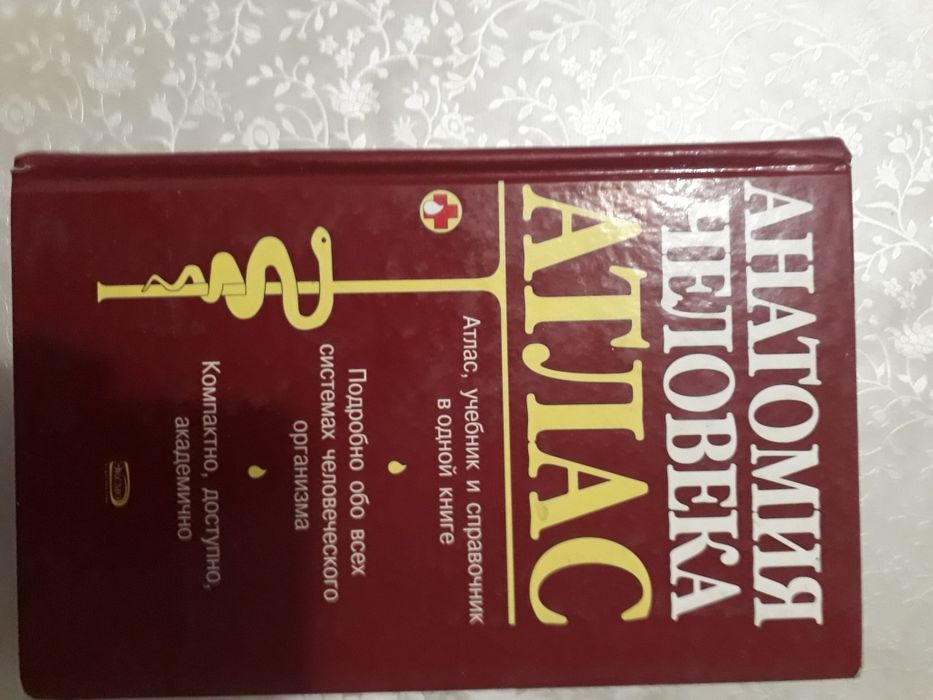 Срочно  книги по 2500т