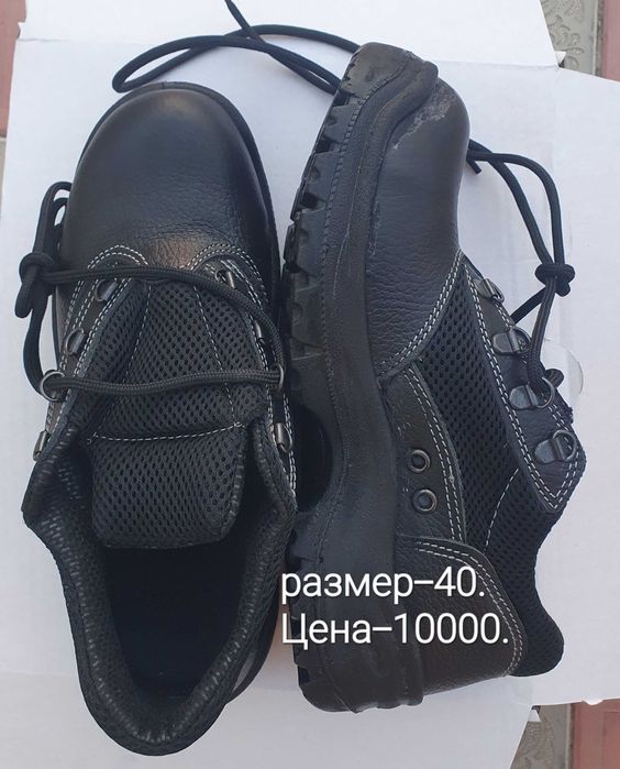 Продам Спец.обувь