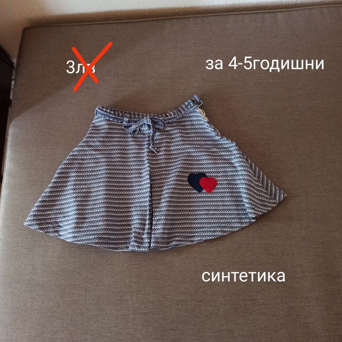 Момичешки дрешки