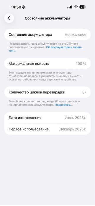 Iphone 16 PRO MAX 256GB