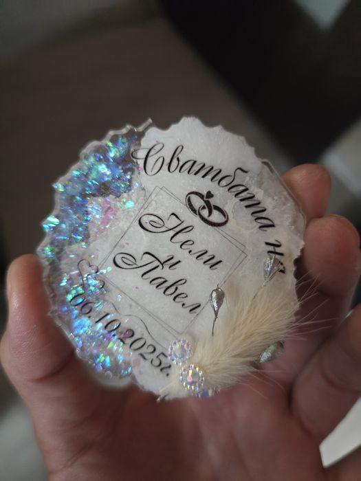 Епокси Магнити с персонализиран дизайн – сватба, кръщене, юбилей и др