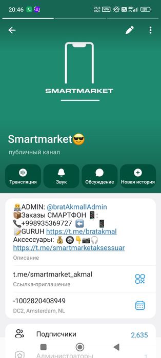 Redmi k90 Pro Max Global Version