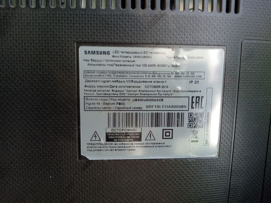 Телевизоры на запчасти Samsung LG