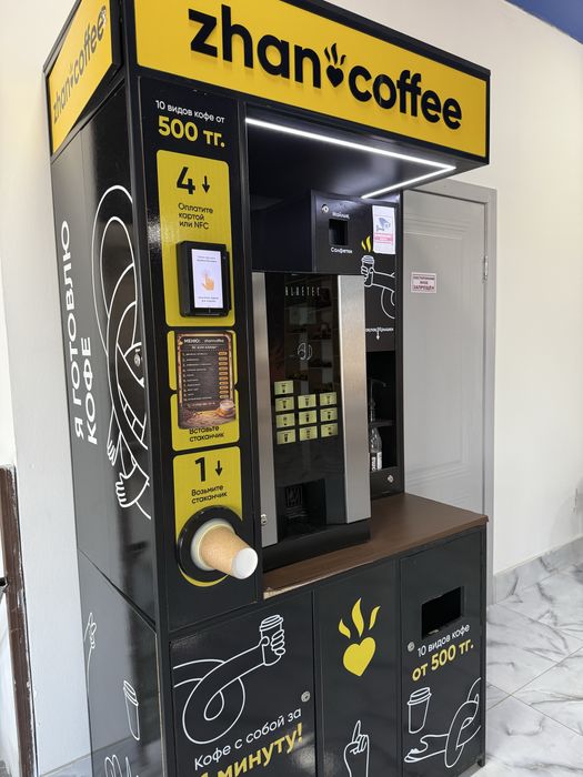 Продам кофемашину