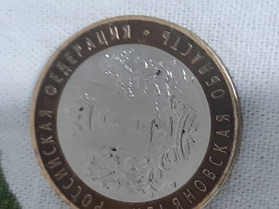 Продам монеты юбилейные.