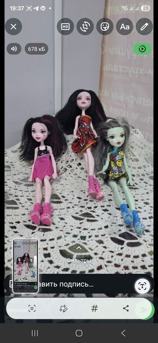 Игрушки Ссср !Куклы