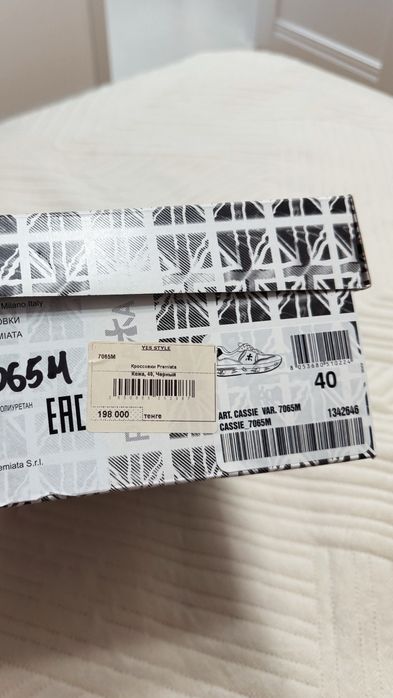 Продаю свои кроссовки Premiata, размер