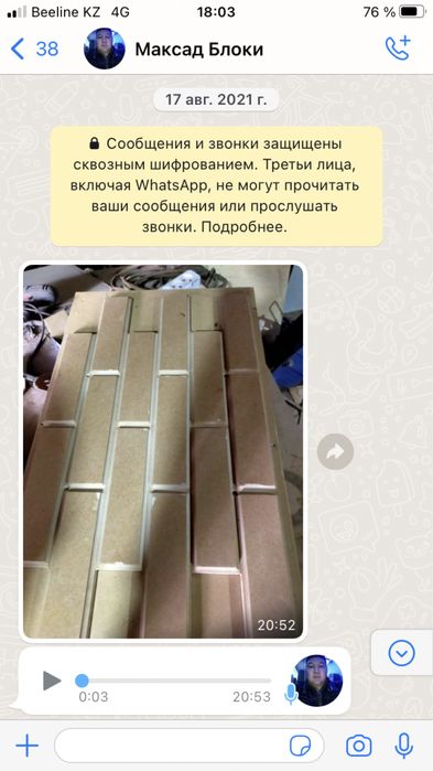 Услуги мультикам Чпу лазер