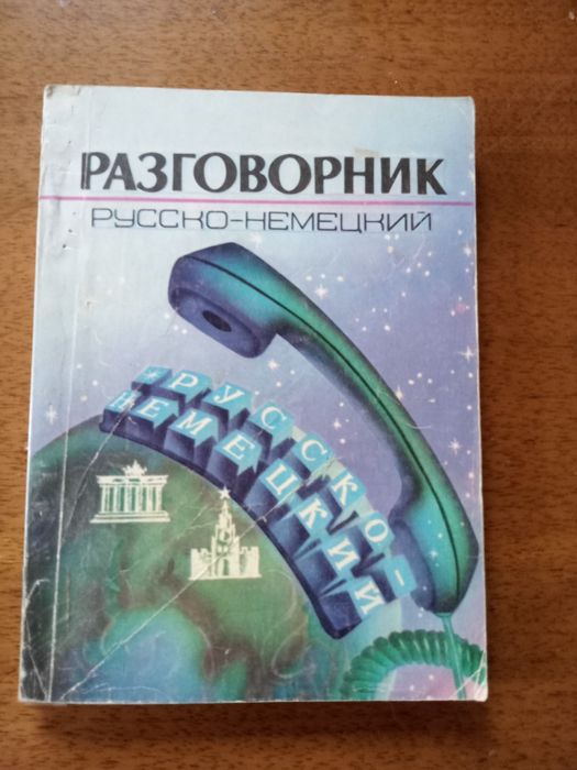 Учебные пособия для экзаменов