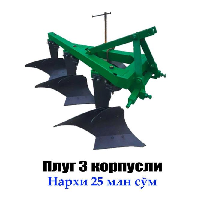 Mini Traktorlar uchun Agrotexnika