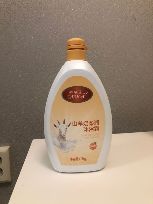 Продам продукцию Greenlif