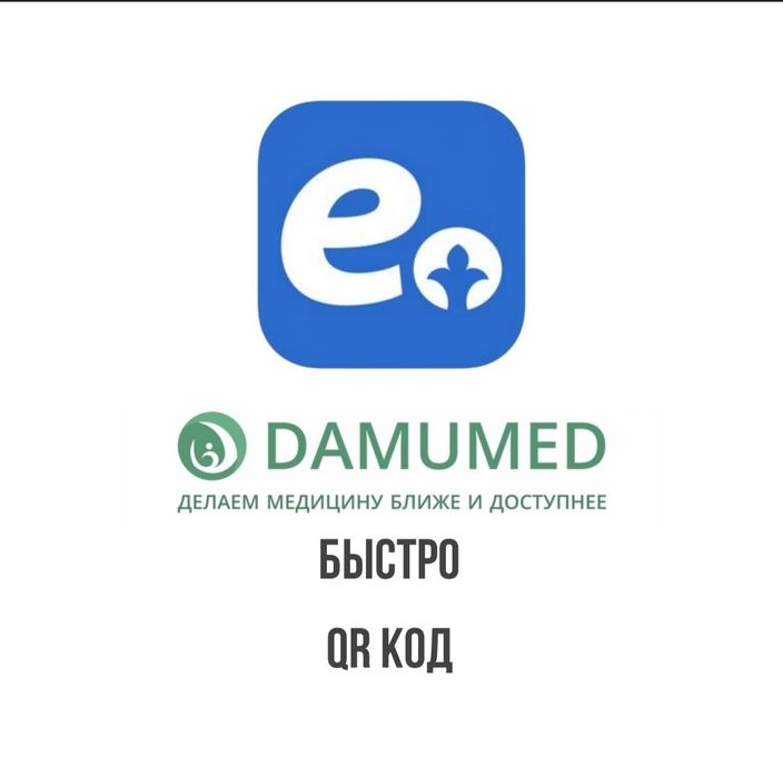 Больничный лист, санкнижка