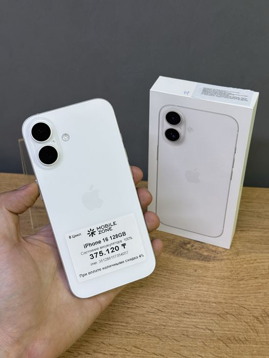 Iphone 16 128 GB 100% 8-цикл | Mobile Zone