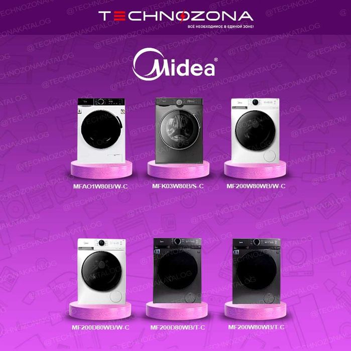 Стиральная машина Midea 5/6/7/8/9/10/11/12кг с бесплатной доставкой!