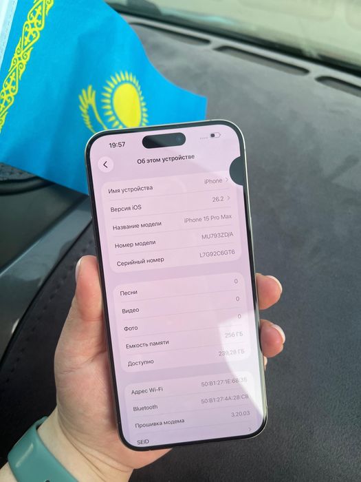 Iphone 15 Pro Max. Обмен