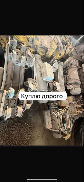 Электродвигателя