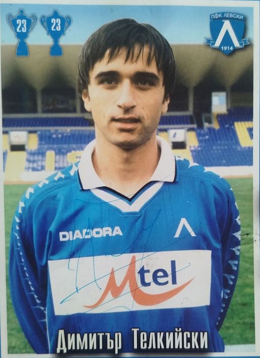 Шампионска Фланелка на Левски 2001-2002