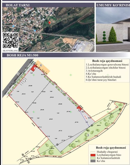 Кибрай туманида 80 сотих ер участкаси сотилади