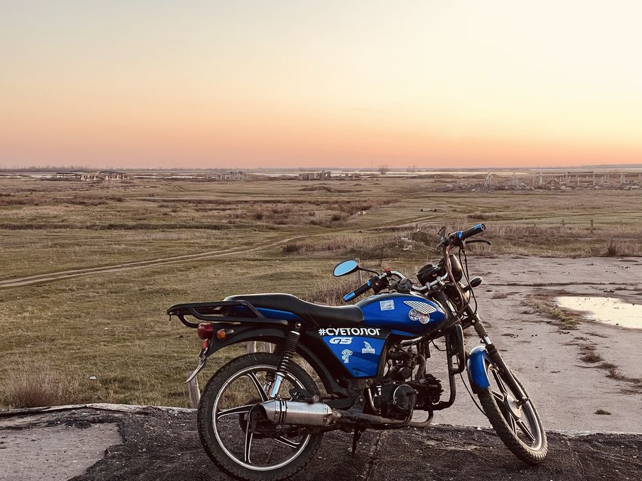 Альфа GS Дооооон