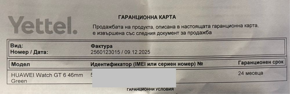 НОВ!!! Huawei Watch GT 6, 46MM, Stainless Steel Case, Green Strap