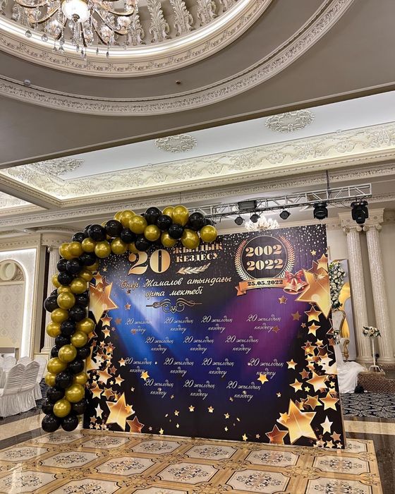 Баннер , Оформление дома и зала