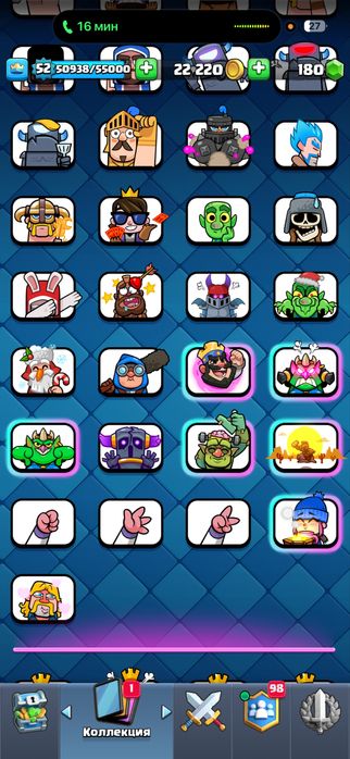 Аккаунт в клеш рояль