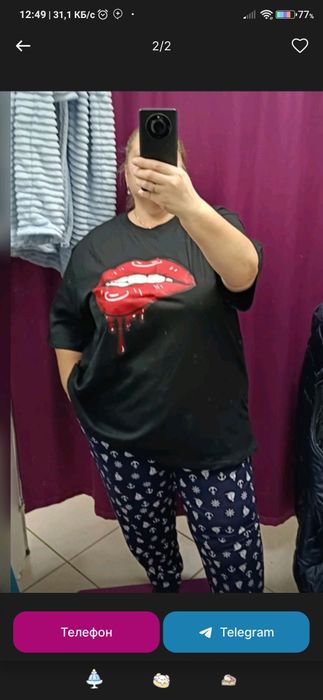 Футболка женская великан