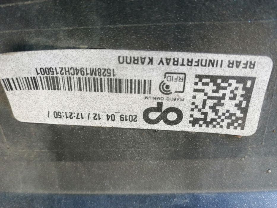 задна броня долна за 'Шкода Карок', година на производство 2019