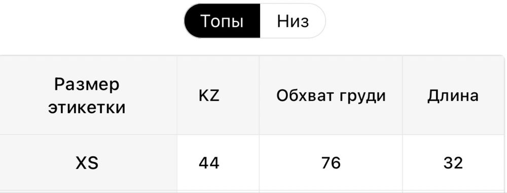 продается женский костюм в полоску