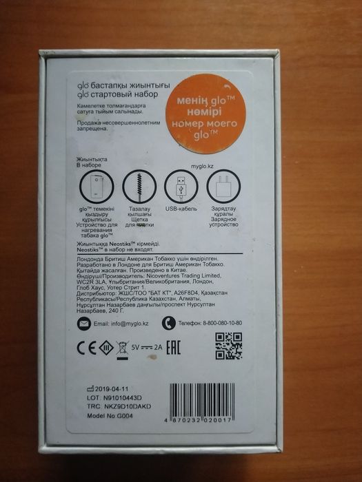 Продам на б/у плохо держит заряд