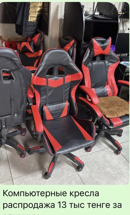 Консла с комьютерного клуба