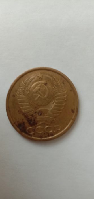 Продам ссср монету 5 копеека 1987года
