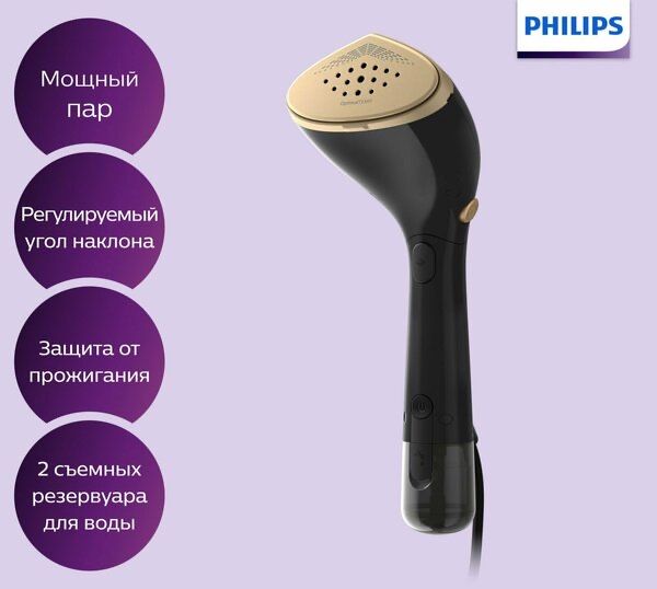 Ручной отпариватель Philips STH7060/80 7000 Series, черный