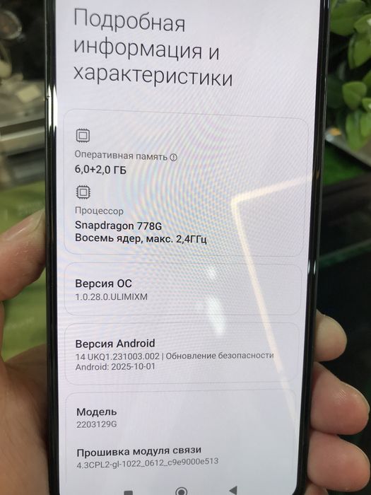 Xiaomi 12 lite 6+128