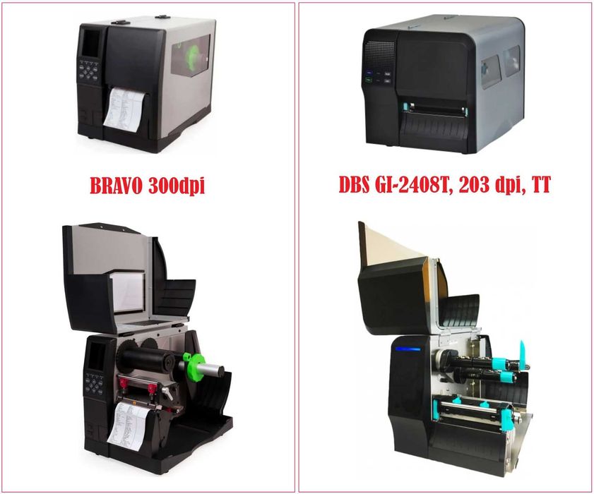 Принтеры для печати чеков, этикеток и штрих-кодов