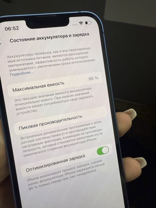 Айфон 13 синий 256гб