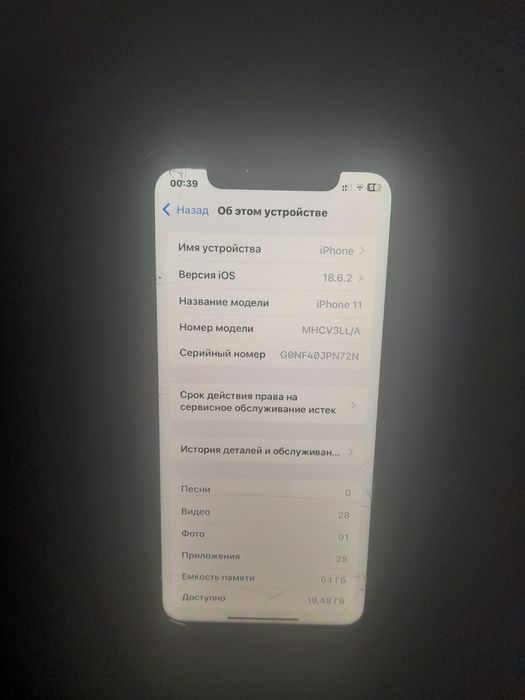 Iphone 11 в хорошем состояний