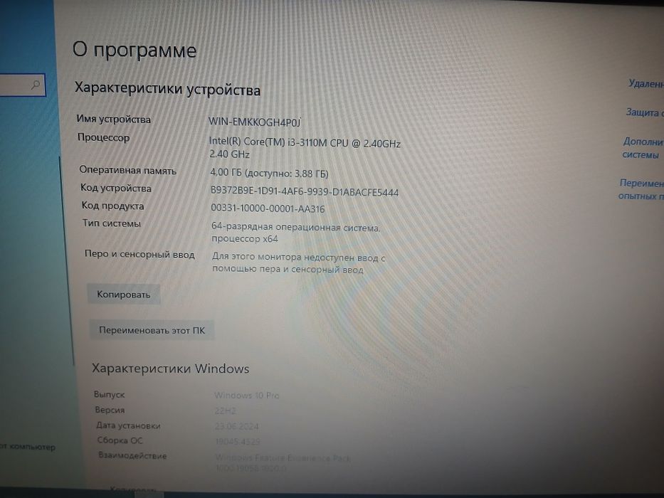 Ноутбук НР хороший