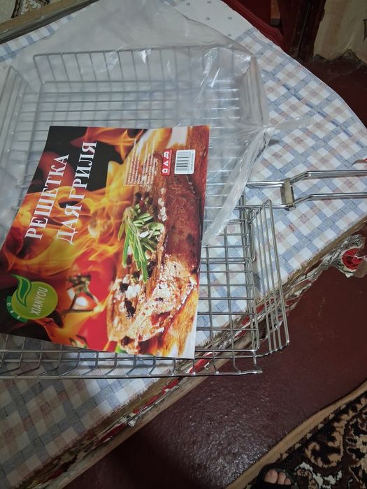 Решётка  для шашлыка