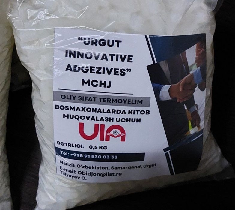 Термо клей гранулы. Termo kley granula