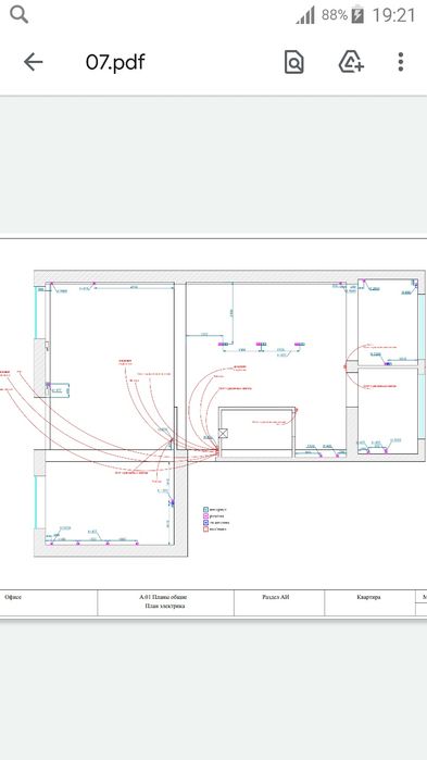 Электрик  Elektrik Elektro montaj ishlarini qilamiz tez va sifatli