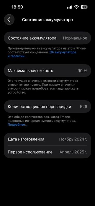 Iphone 15 обмен на 14 pro,pro max