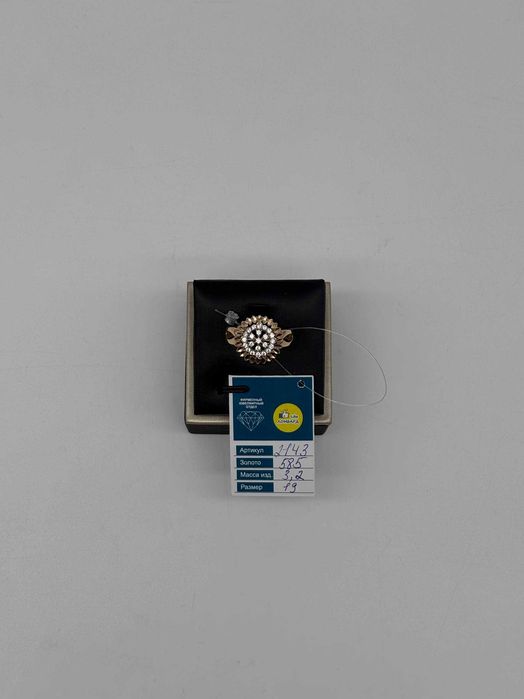 Золотое кольцо 2143-3/135000