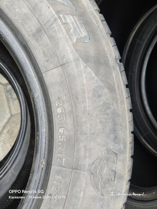 Продам шины 265/65/17