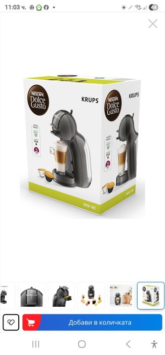 Кафемашина KRUPS DOLCE GUSTO,mini me