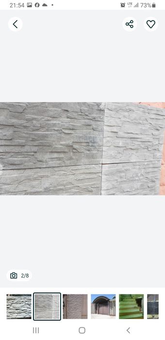 Облицовочнная плитка